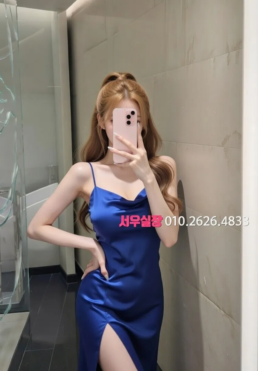 압구정로데오 호빠 프리미엄 라인업 17번 프로필