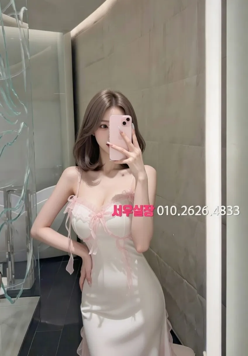 압구정로데오 호빠 프리미엄 라인업 11번 프로필