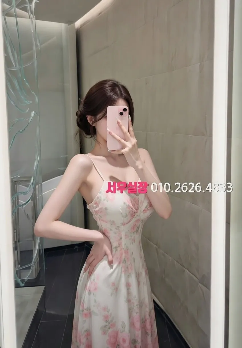 압구정로데오 베트남노래방 프리미엄 라인업 8번 프로필